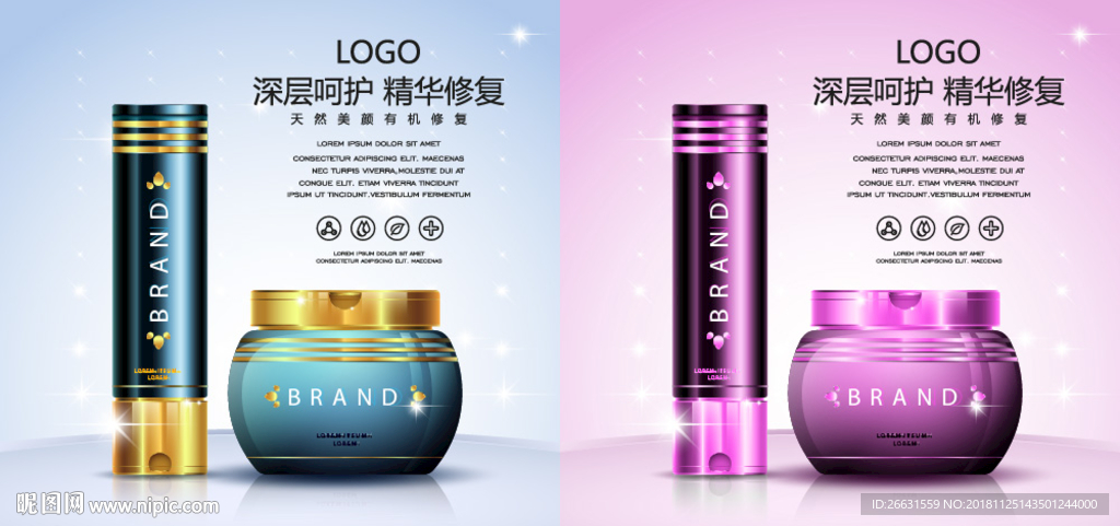 化妆品广告