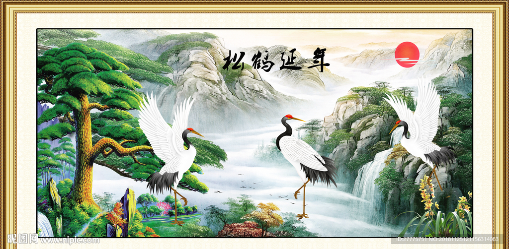 松鹤延年