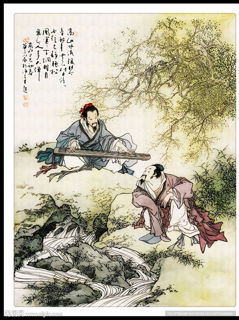 高山流水遇知音图片