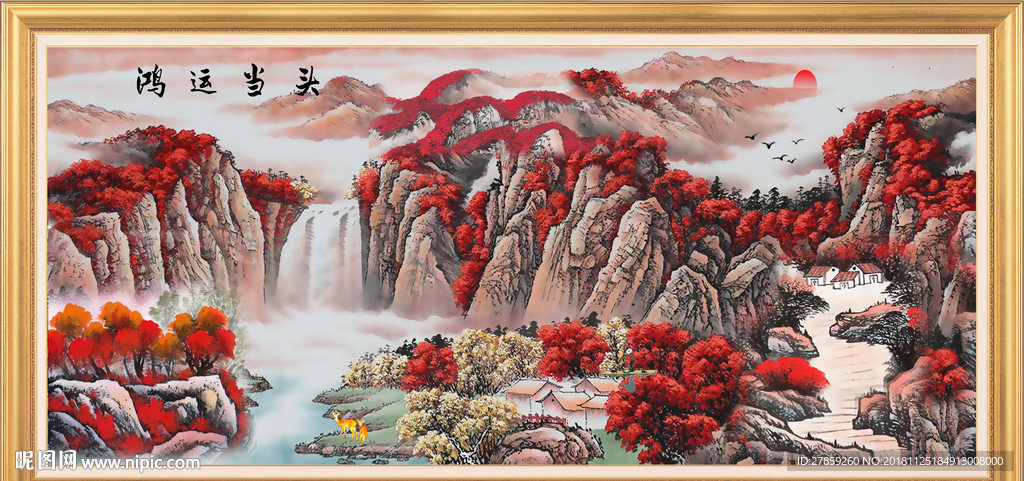 鸿运当头
