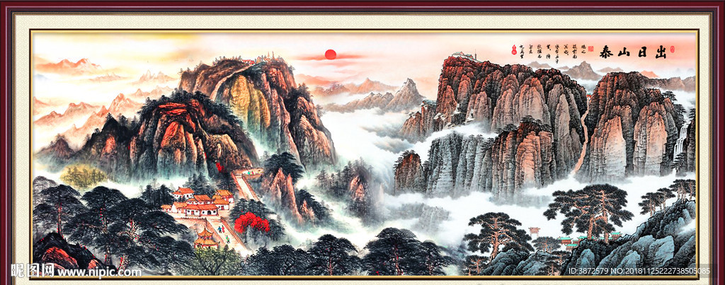 国画
