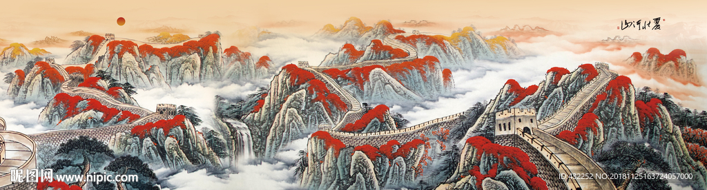 长城