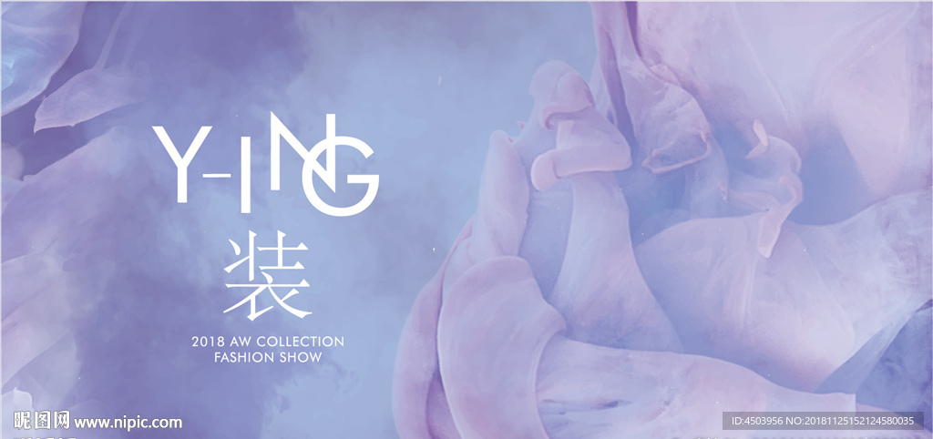 时尚简约服装时装走秀商活动海报