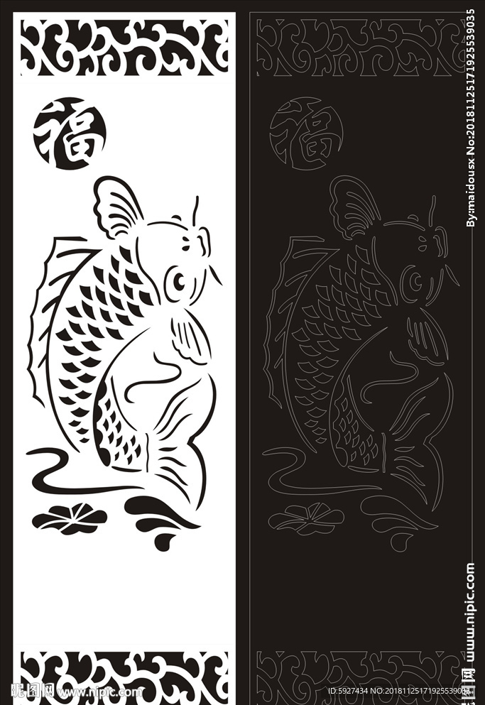 年年有鱼隔断