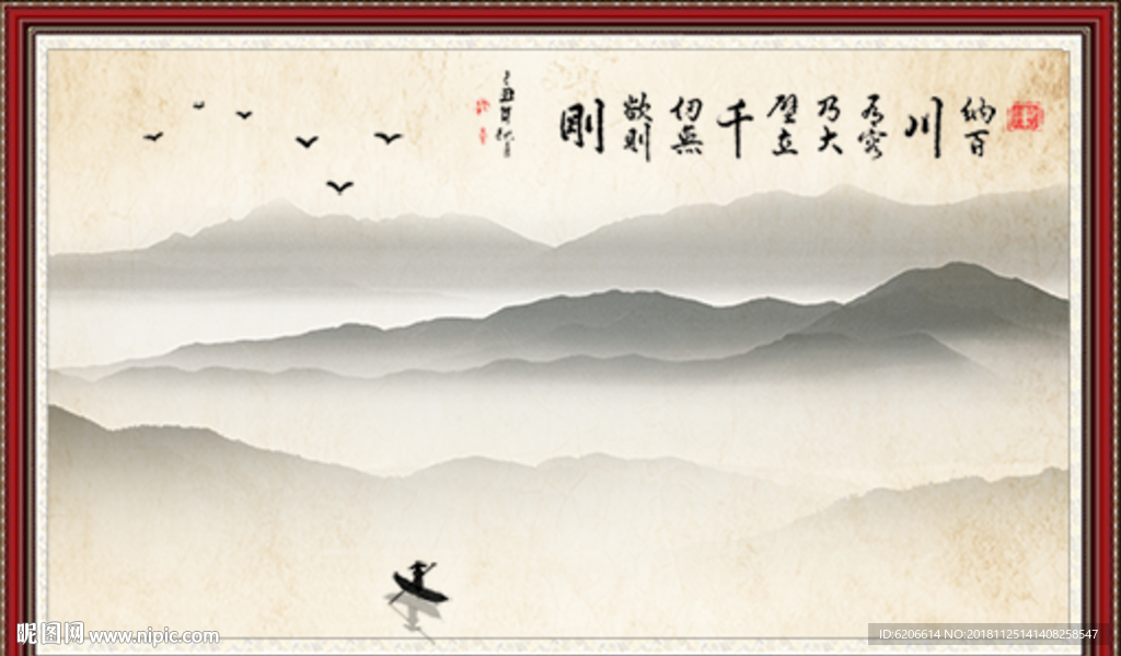 新中式山水画图片