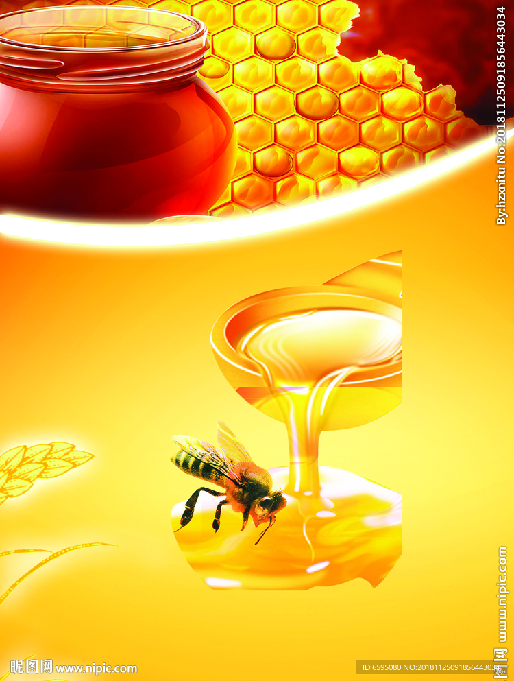 蜂蜜 元素