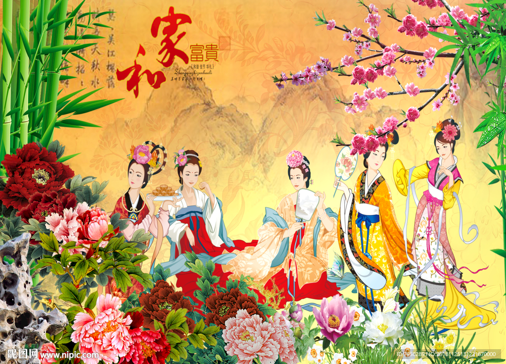 新中式古典仕女背景墙