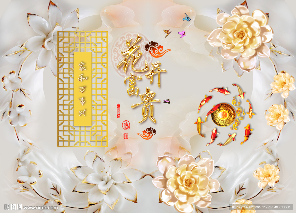 新中式浮雕花朵背景墙