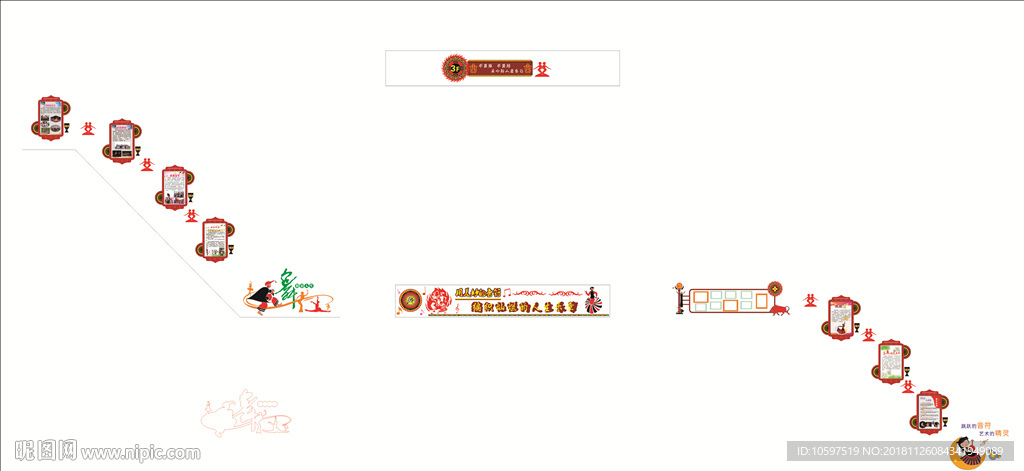 彝族文化 校园文化 楼道文化