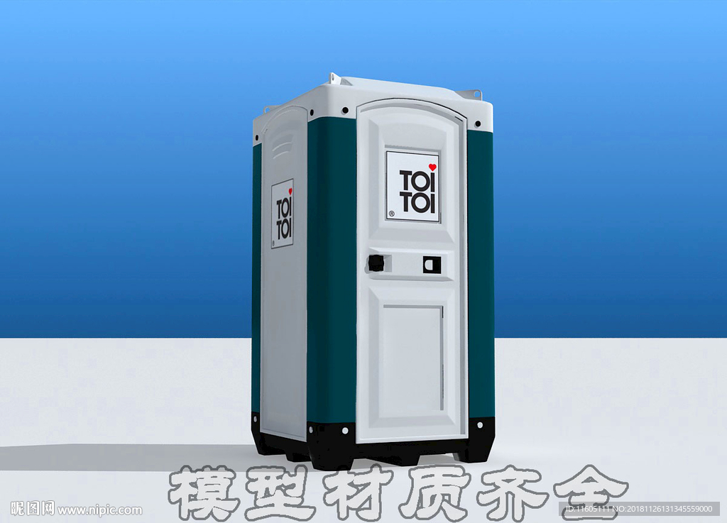 公共厕所