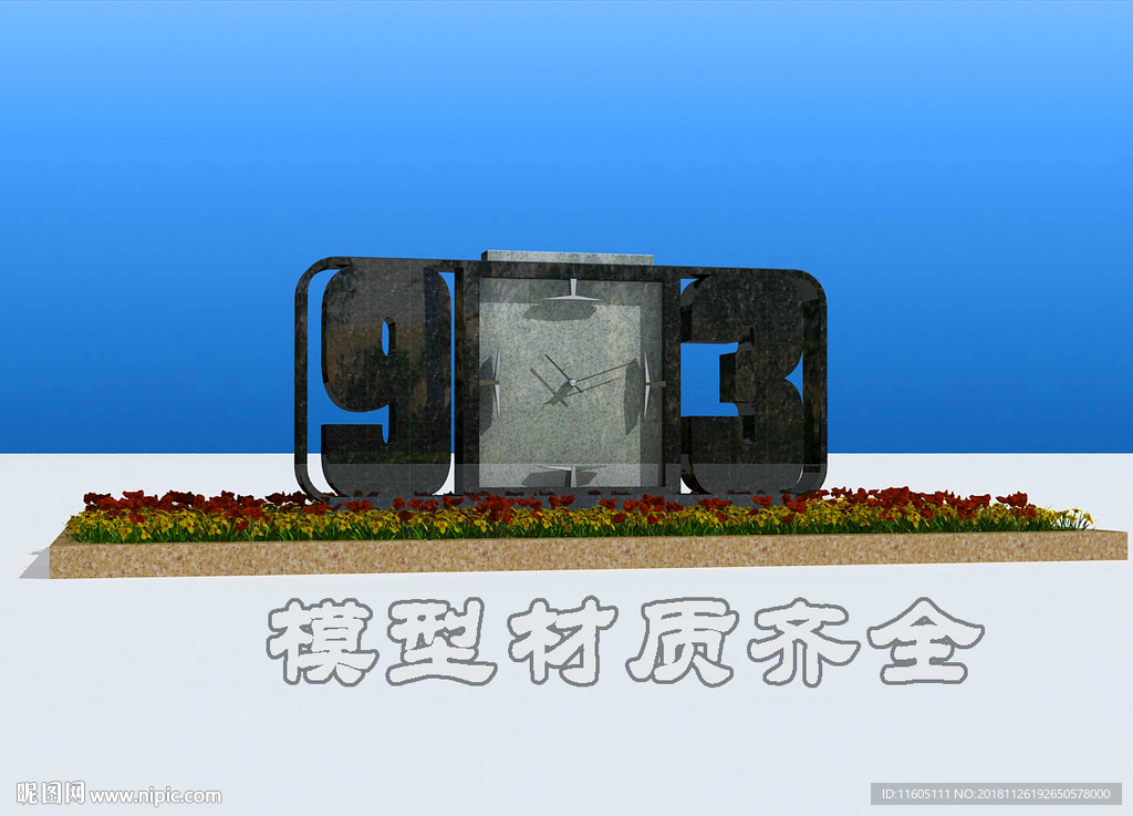 景墙