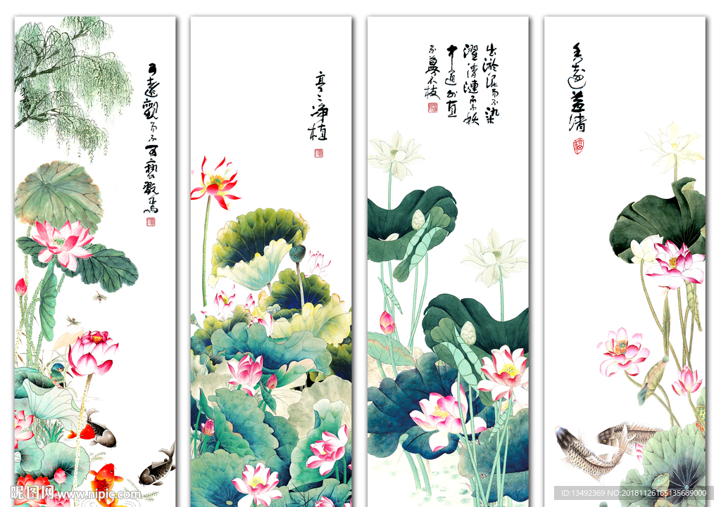 国画荷花