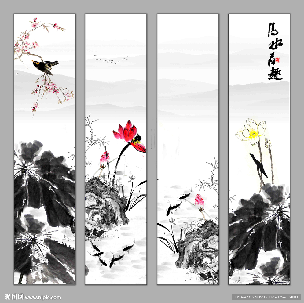 水墨画 荷花