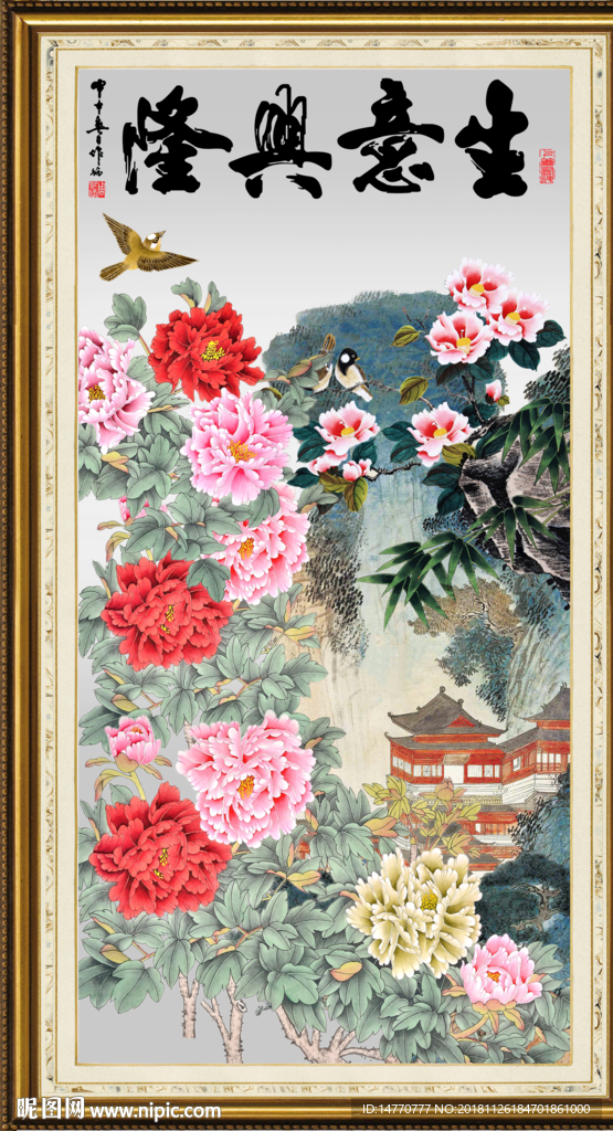 十字绣 生意兴隆画