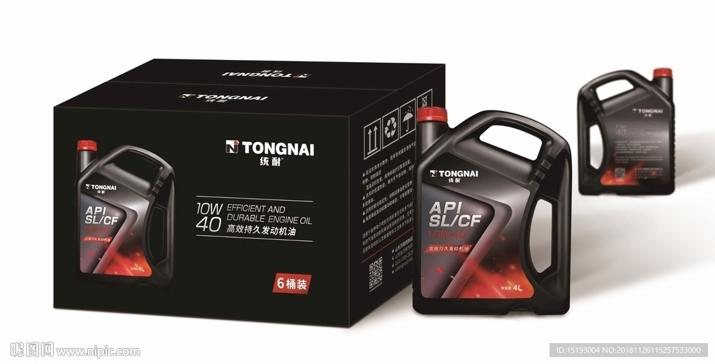 产品包装效果