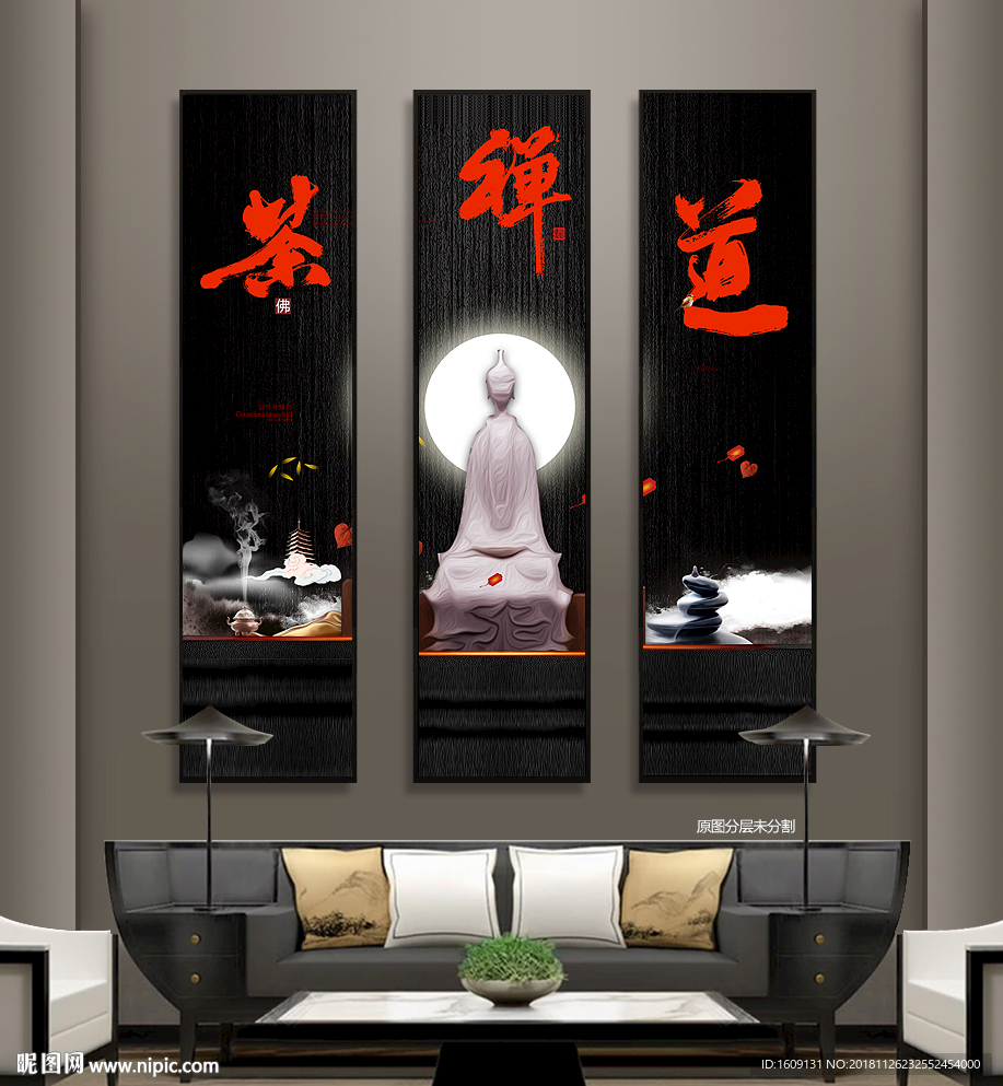 茶文化