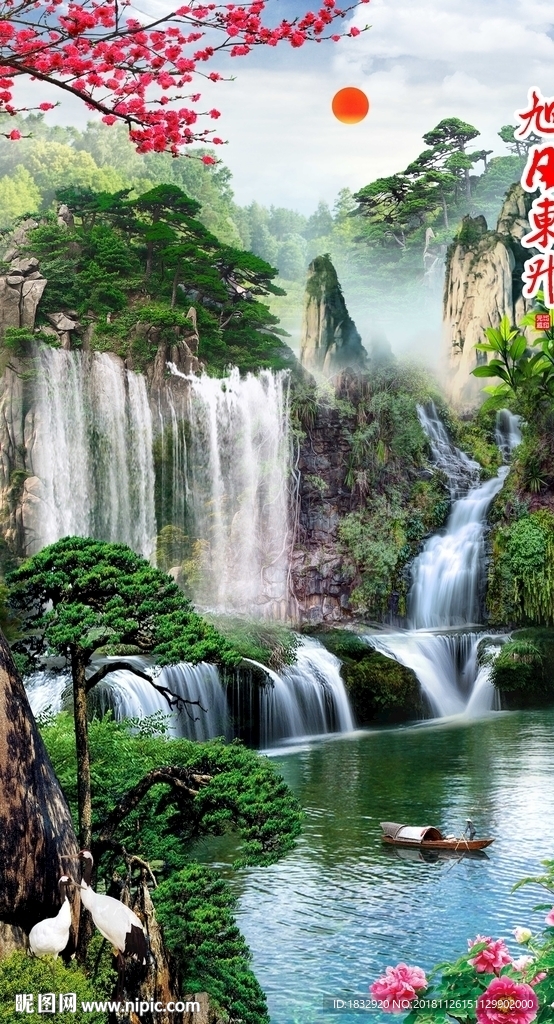 旭日东升