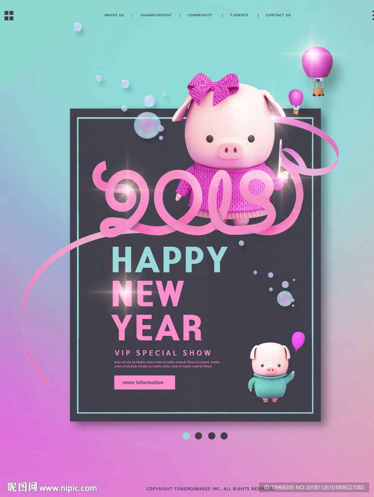 猪年海报 新年海报 猪年素材