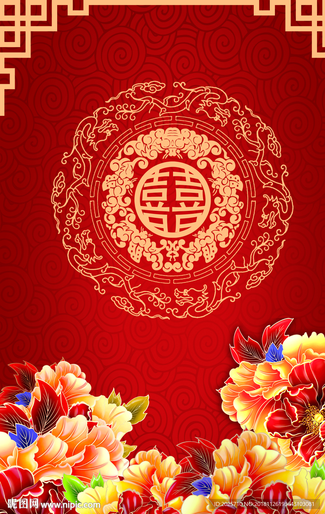 婚礼舞台背景