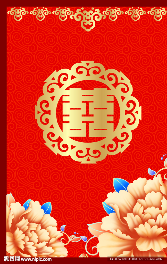 婚礼舞台背景