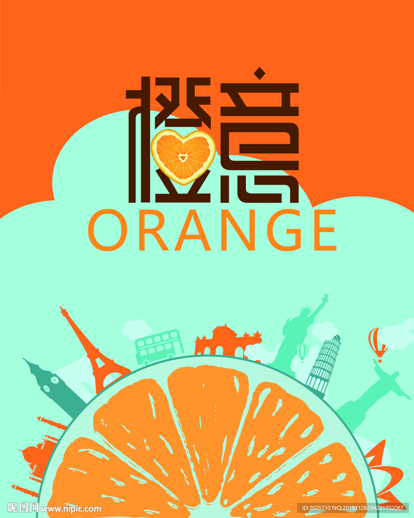 婚礼舞台背景