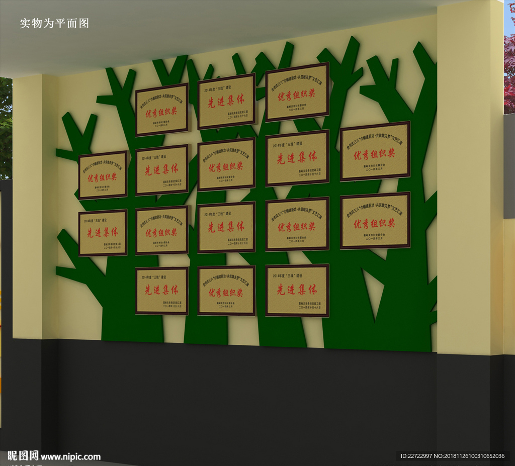 荣誉展示