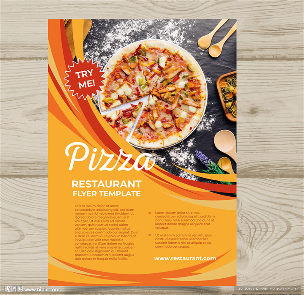 意大利餐厅美味的披萨宣传海报