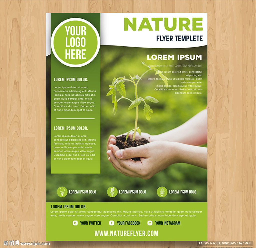 自然环保组织宣传海报
