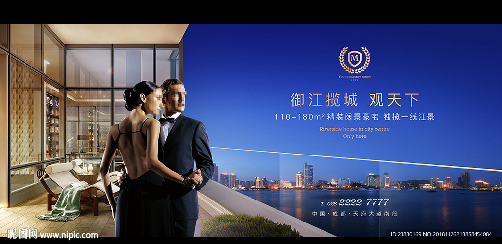 江景豪宅地产广告