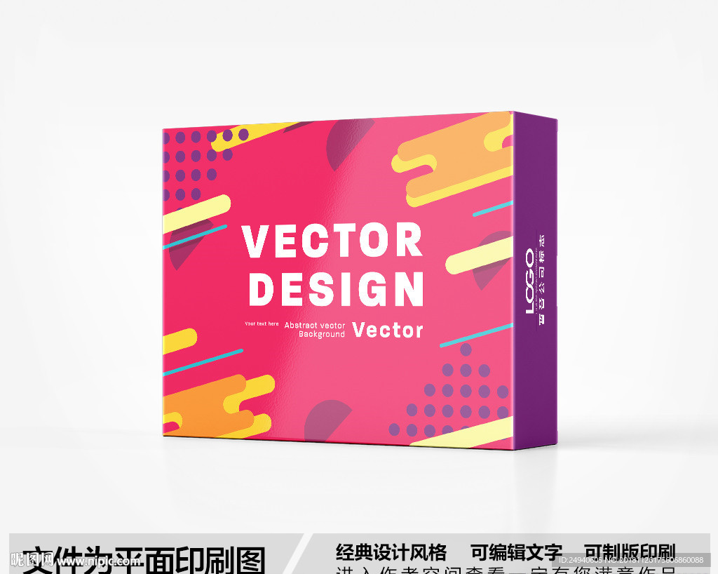 包装设计