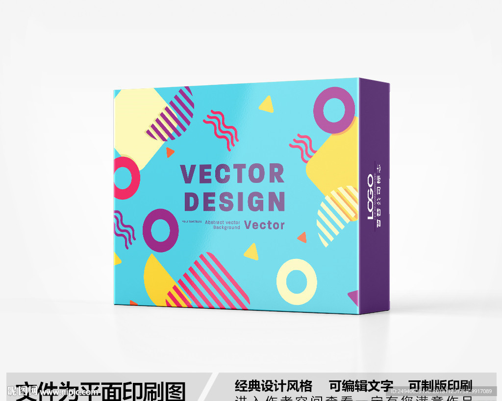 包装设计