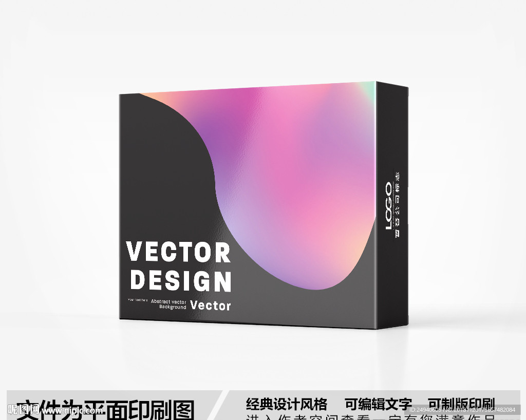 包装设计