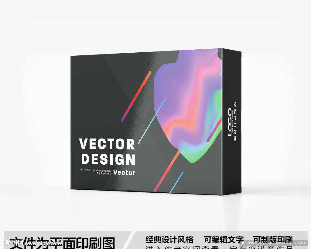 包装设计