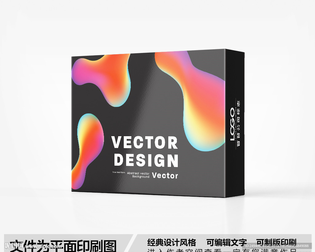 简约包装盒设计