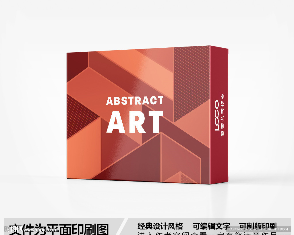 立体空间包装盒设计