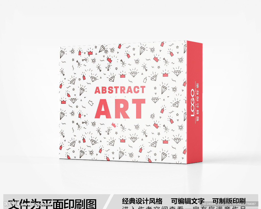 卡通包装设计