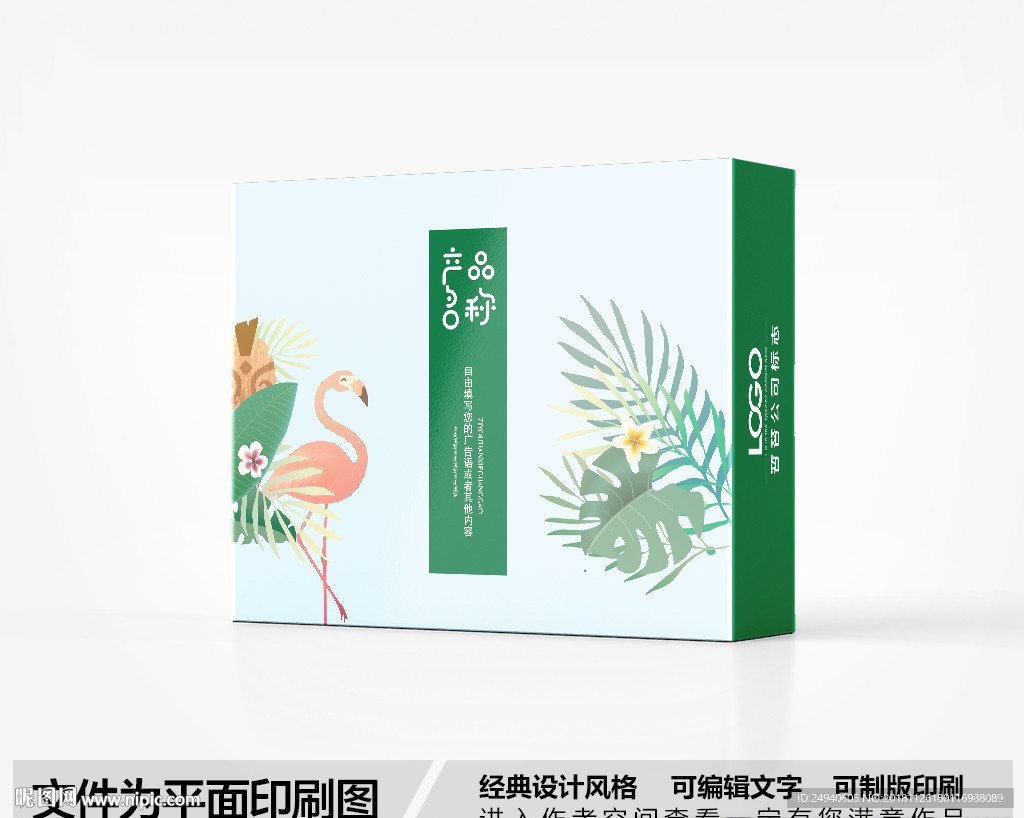 简约包装设计
