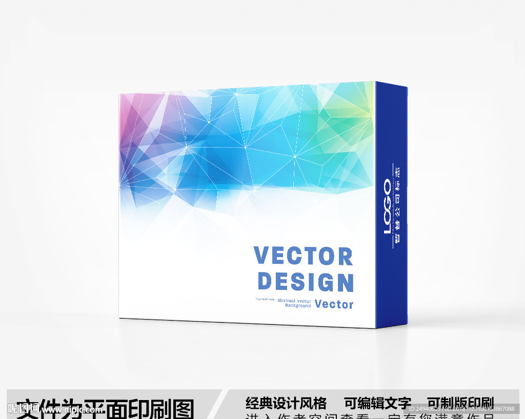 简约包装设计