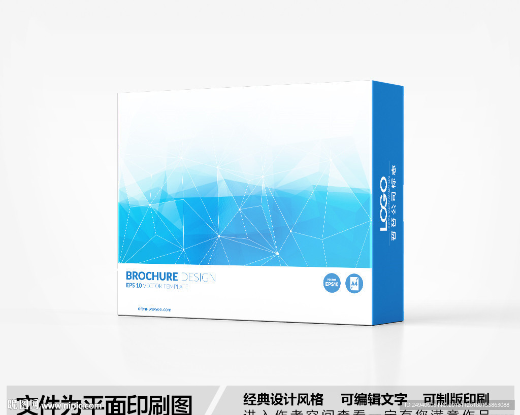 简约包装盒设计