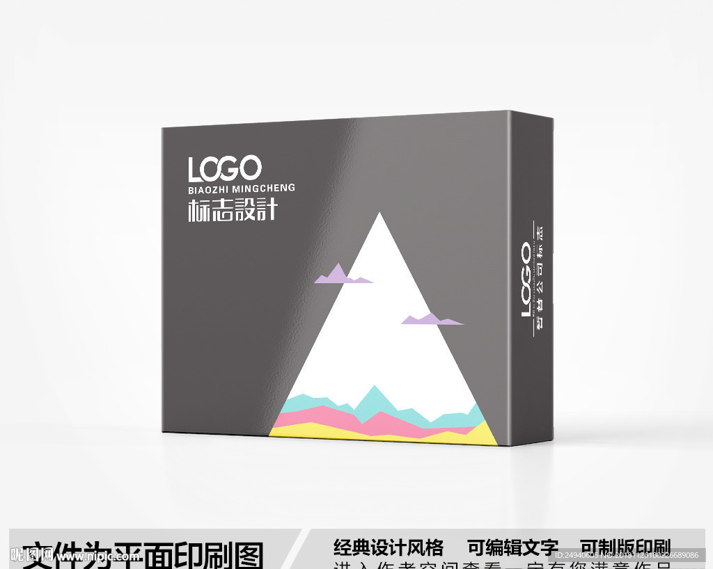 简约包装设计