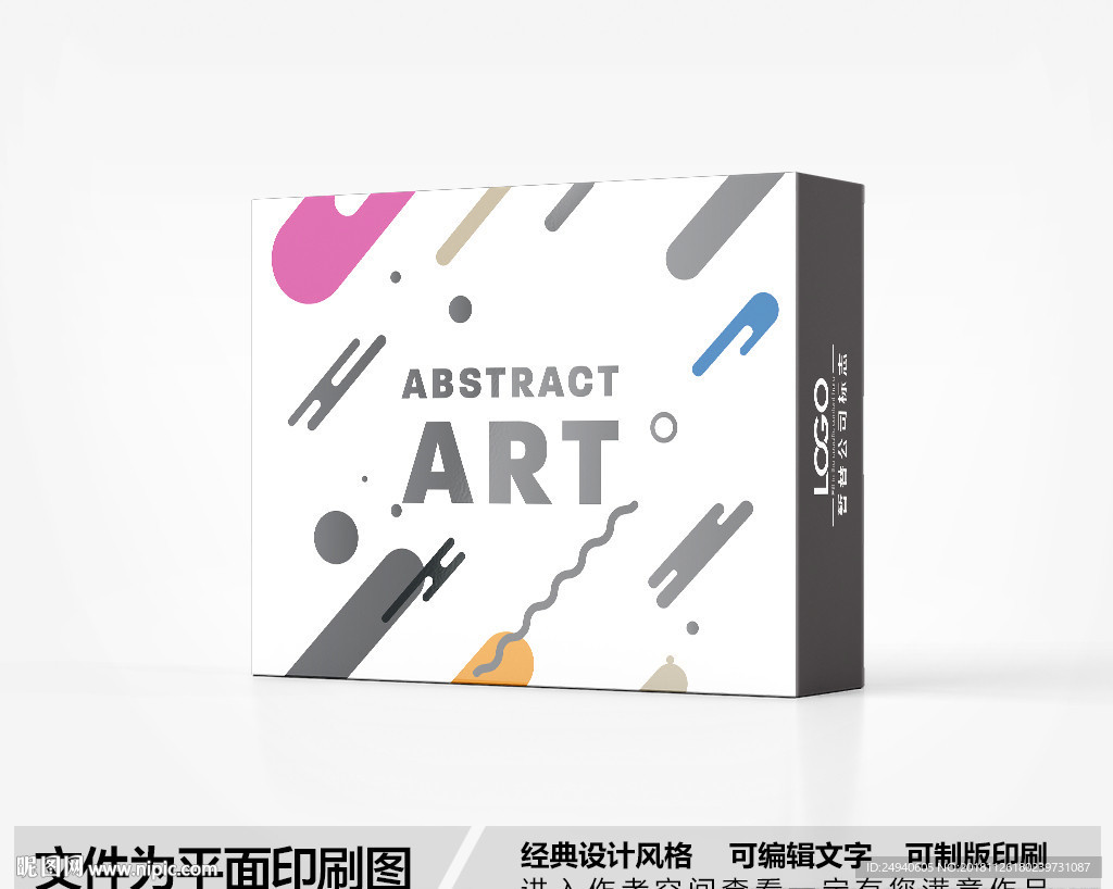 简约包装设计