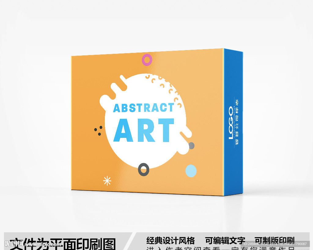 简约包装设计