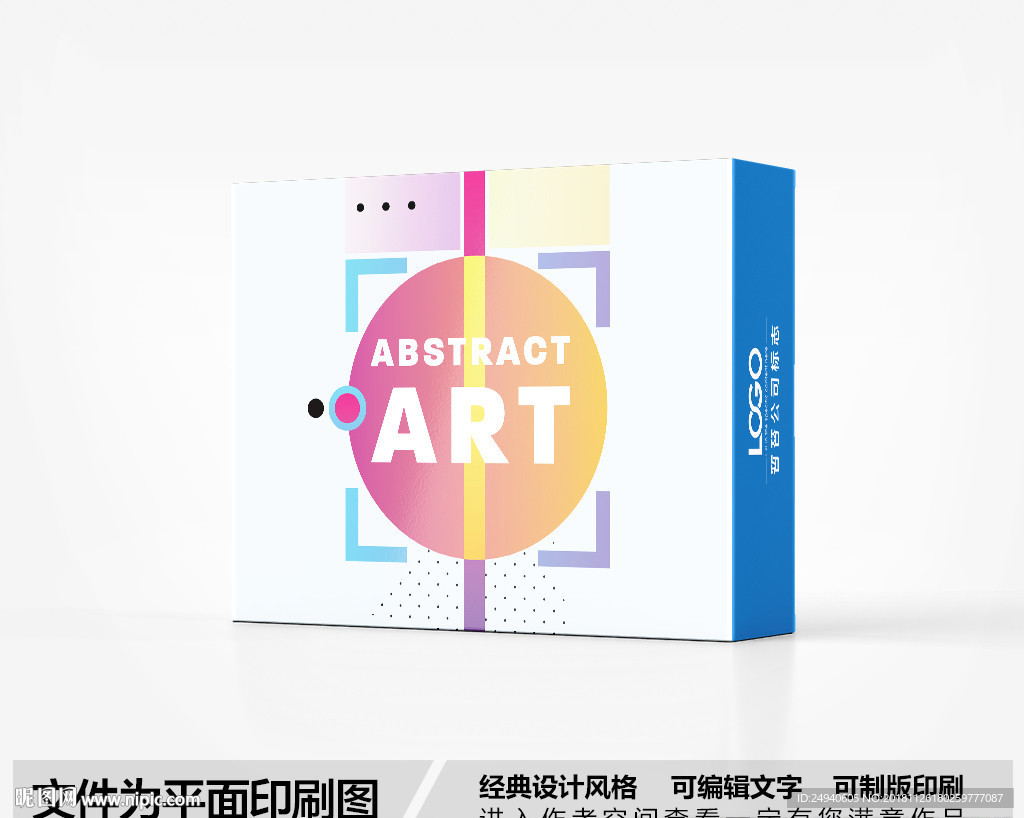 简约包装设计