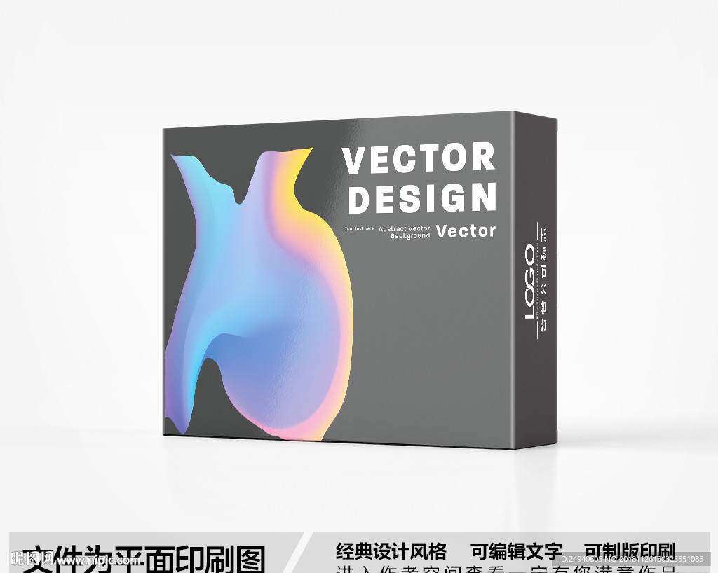 包装设计