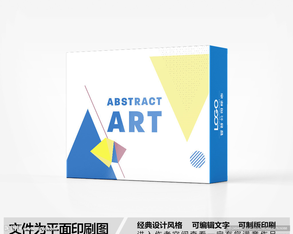 包装设计