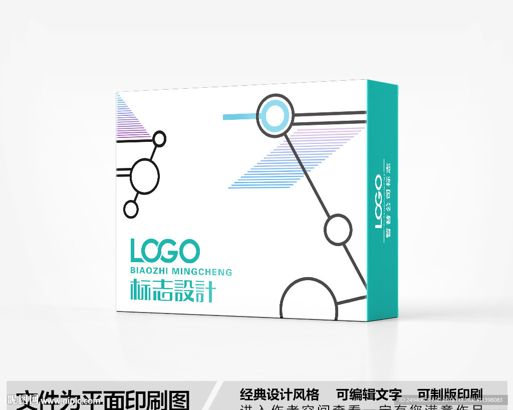 简约包装设计