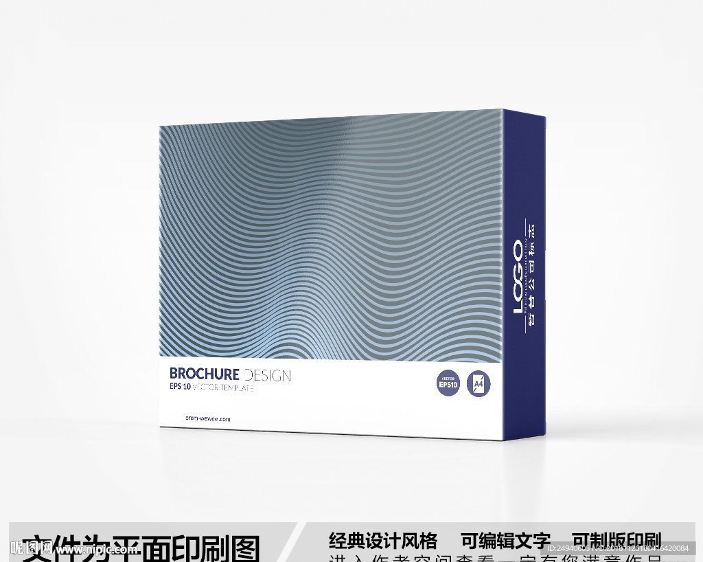 科技风包装盒设计