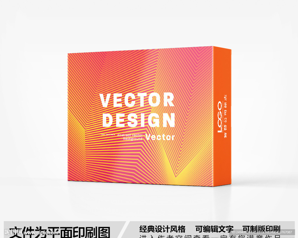 简约包装设计