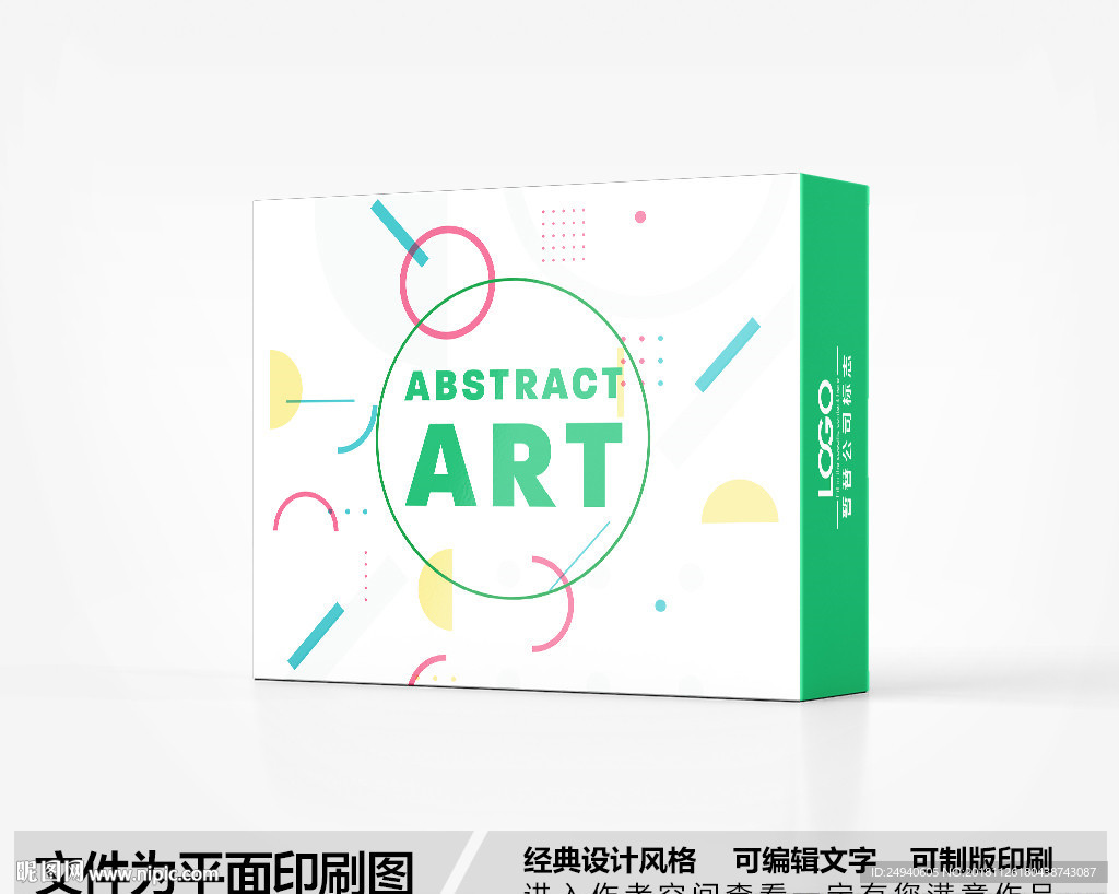 简约包装设计