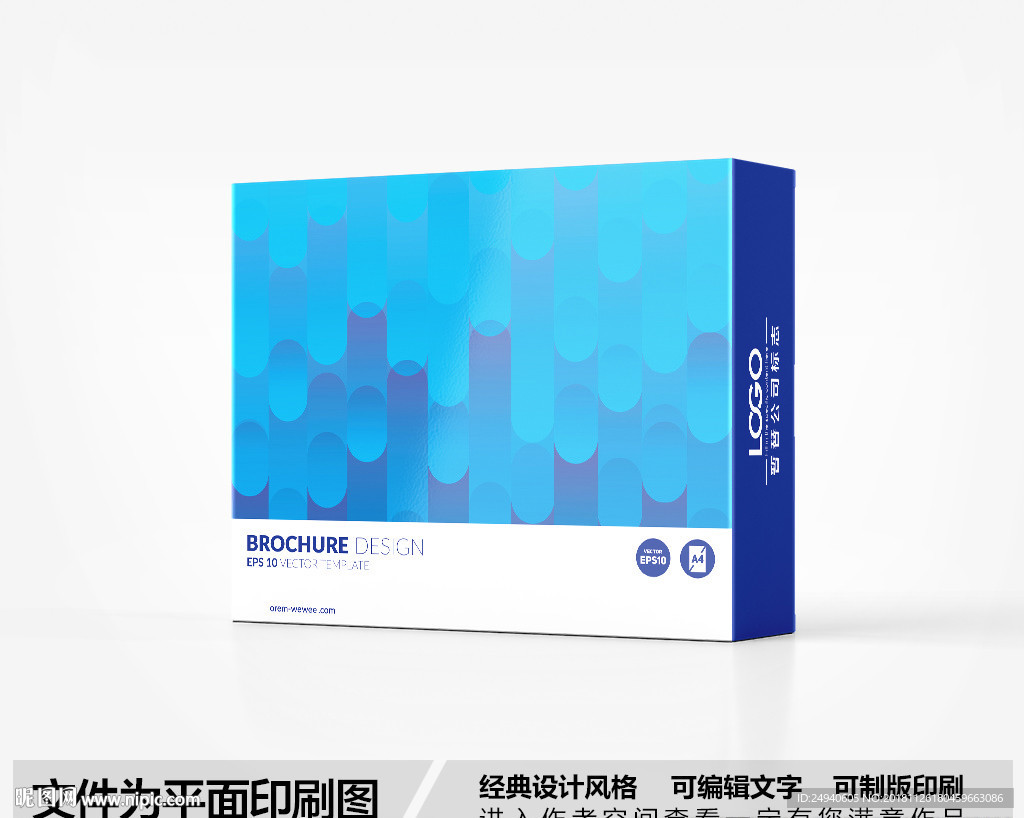 简约包装盒设计